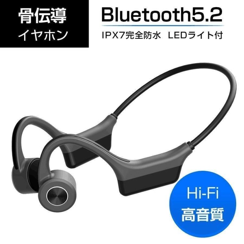 骨伝導イヤホン Bluetooth 5.2 ワイヤレスイヤホン マイク付きヘッドホン 12H連続再生 耳掛け式 自動ペアリング両耳通話 超軽量  音量調整 IPX7防水 通販 LINEポイント最大0.5%GET | LINEショッピング