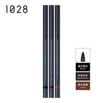 1028 絲滑控暈 暹羅貓眼線膠筆(三色任選)