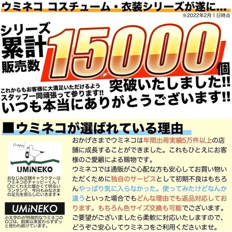 ハロウィン 衣装 コスプレ 仮装 コスチューム 男 女 メンズ レディース 面白 全身タイツ モジモジ 大人 M 150cm 165cm レッド |  LINEショッピング