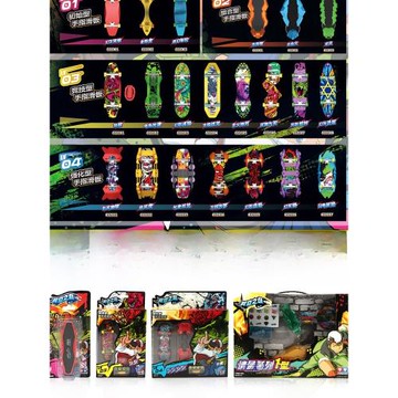 奧迪雙鉆翼空之巔手指滑板閃電暴鯊太極戰龍玄火神月兒童男孩玩具