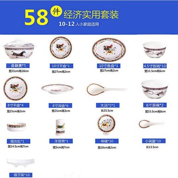 骨瓷陶瓷餐具套裝 碗碟套裝家用輕奢碗盤碗具組合禮品