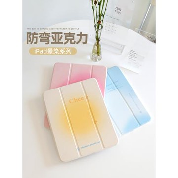 morock2025新款適用ipadair7保護殼11代保護殼帶筆槽2021第10代pro11蘋果mini7/6平板air6三折10代亞克力防摔