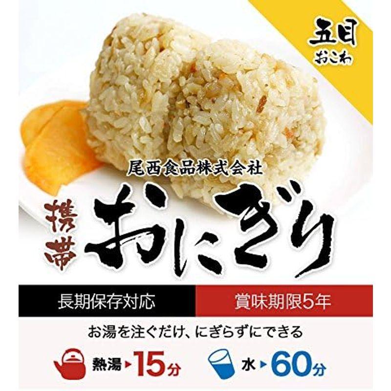 携帯おにぎり昆布 長期保存食 1ケース15袋入り - 避難生活用品