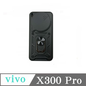 Tyson 滑蓋殼 VIVO X300 Pro 鏡頭滑蓋 手機殼 防摔殼