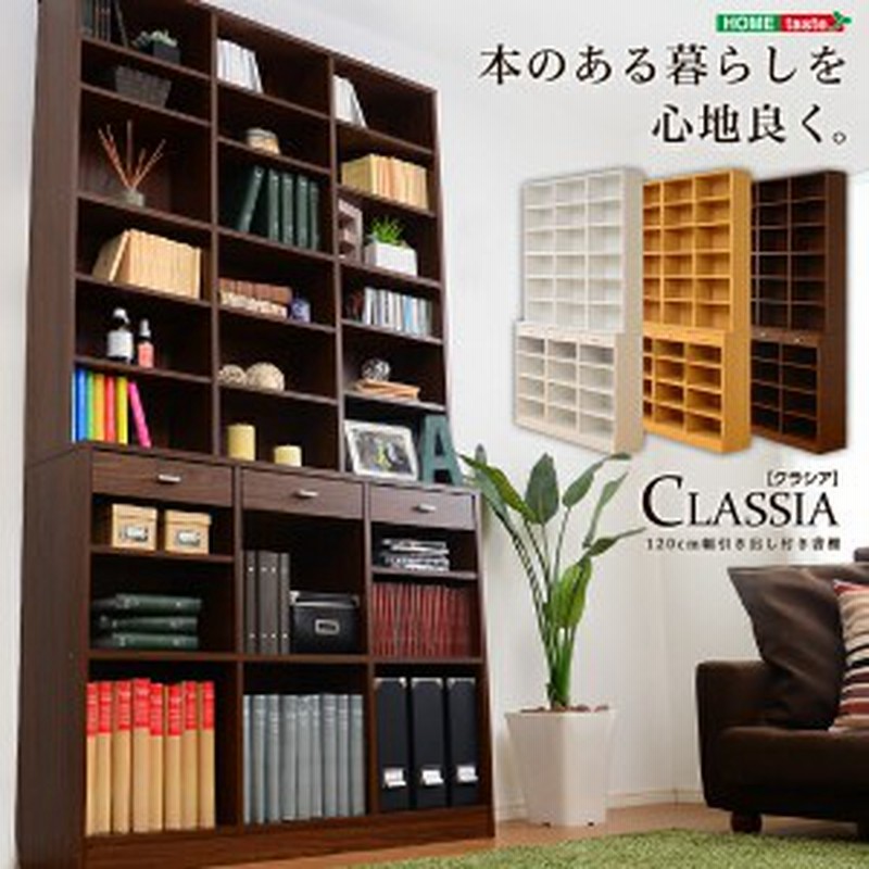 ブックシェルフ おしゃれ 本棚 安い ラック 収納 カラーボックス 木製 子供 収納ボックス 幅1 収納ボックス 北欧 Dvdラック 大容量 Cd 通販 Lineポイント最大1 0 Get Lineショッピング