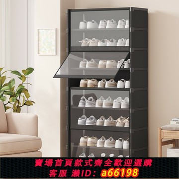【台灣公司 可開發票】鞋柜家用門口多層2024新款爆款簡易出租房經濟型鞋子收納防塵鞋架