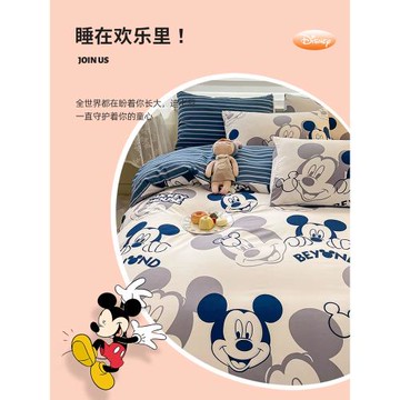 兒童被套單件卡通動漫被罩水洗棉學生宿舍床單三件套1.5米x2米