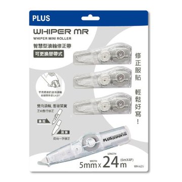 PLUS 普樂士 智慧型 滾輪 修正帶 1正帶+3替帶(5mmX6mX4P) 50-398 / 卡 WH-625-13-TW