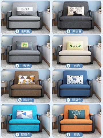 沙發床可摺疊兩用小戶型簡約客廳多功能經濟陪護床單人位可拆洗臥 99購物節