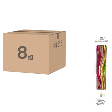RAINBOW CANDLE 金屬曲線生日蛋糕蠟燭6支裝 炫彩/金色/銀色/玫瑰金/彩色/香檳 慶生/居家/裝飾/酒吧/餐廳  8組  25g