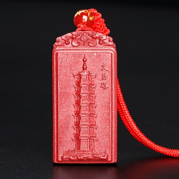 天然真朱砂七層文昌塔吊墜牌高含量紫金砂飾品金榜題名吉祥物掛件