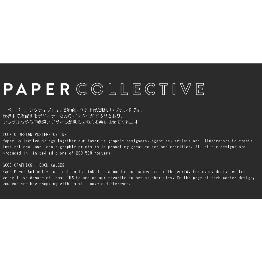 PAPER COLLECTIVE　パインコーン 松ぼっくり グレー　50x70cm ペーパーコレクティブ