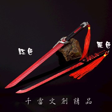 決勝巔峰 追憶之刃 22cm(長劍配大劍架.此款贈送市價100元的大刀劍架)(台灣現貨)