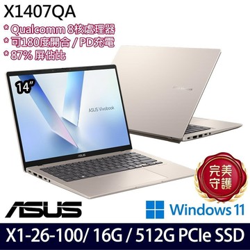 ASUS X1407QA-0041D26100(X1 26 100/16G/512G SSD/14/W11)