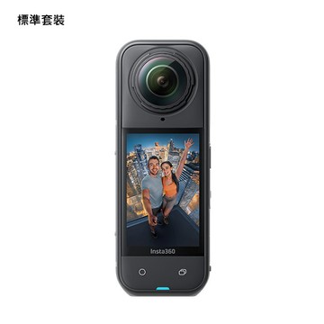 Insta360 X5 8K全景運動相機