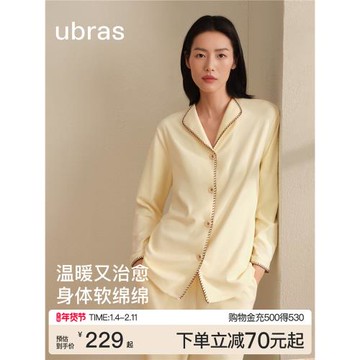 (免運)【劉雯同款】ubras軟綿綿家居服奶酪絨睡衣羽絨化女款新款男秋冬