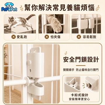 【台灣現貨】 超大空間貓籠 自由空間貓籠 貓籠 大型家用貓舍 自由組合貓籠子 貓窩貓房