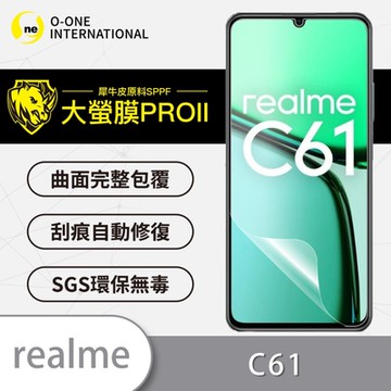 (台灣製)【o-one】大螢膜PRO realme C61 全膠螢幕保護貼 背面保護貼 手機保護貼
