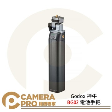 Godox 神牛 BG02 電池手把 95Wh 閃燈LED燈配件 適ML100 ML60 AD200PRO 公司貨