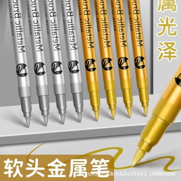 台灣24h🐏賓客簽到 金色筆 金屬筆 簽字筆 記號筆 畫筆 筆 油性馬剋筆 燙金筆 金屬筆軟頭金銀色筆DIY簽名金銀色