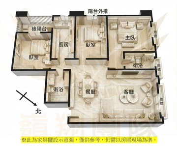 法國賞帝王戶精美明亮三房平車｜桃園市中壢區三光路