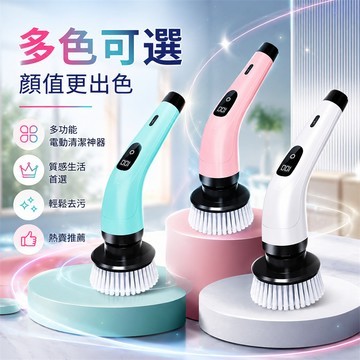 台灣熱賣👑電動清潔刷 電動伸縮刷 伸縮清潔刷 清潔刷 長柄清潔刷 多功能清潔刷 浴室清潔刷 廚房清潔刷 廁所清潔刷