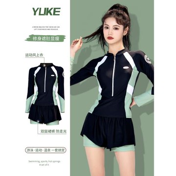 泳衣女分體泡溫泉2025新爆款高級感大碼保守沖浪夏長袖防曬游泳裝