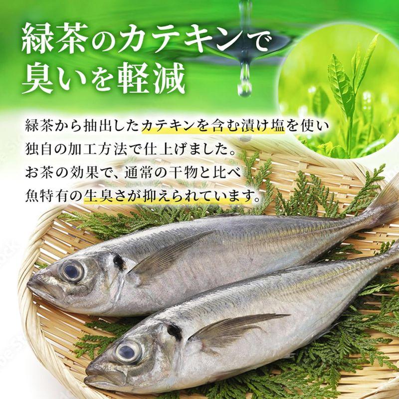 お歳暮 ギフト 干物 ギフト 冷凍 緑茶干し 干物ギフト詰め合わせセット4種10枚 ホッケフィレ2枚 あじ開き4枚 赤魚フィレ2枚 さば開き