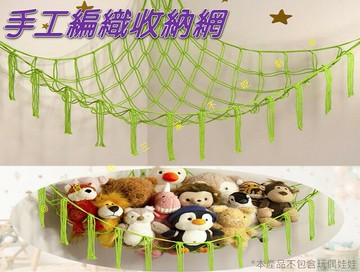 手工編織收納網 三角形裝飾掛毯 流蘇裝飾 床頭 雜物收納 網美牆 手工編織裝飾 空中收納 印地安納風 吊頂棚網 擺攤 懸
