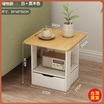 🟢茶幾🟢北歐茶幾客廳沙髮邊幾側邊櫃角幾床頭小方幾方桌子迷你小戶型邊桌 MPYZ