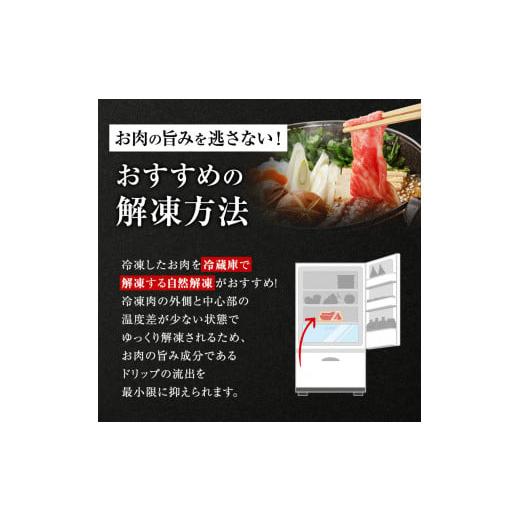 ふるさと納税 岐阜県 池田町 牛肉 飛騨牛 すき焼き しゃぶしゃぶ セット 赤身 モモ 又は カタ 600ｇ 黒毛和牛 Ａ5 美味しい お肉 牛 肉 和牛 すき焼き肉 すき…