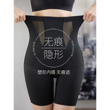 提臀收腹~不卷邊大碼安全褲200斤束腰褲高腰平角女夏薄塑身褲束腰