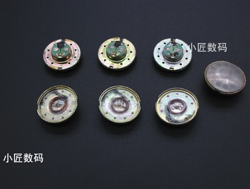 15MM豐廠豐達中孔銅環2h4h6h耳機單元耳機喇叭 女毒 聲場 DIY耳機