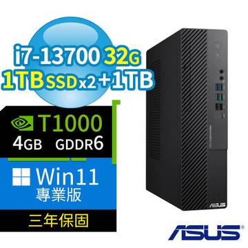 ASUS 華碩 D700 SFF 商用電腦 i7-13700/32G/1TB SSDx2+1TB/T1000/Win11 Pro專業版/三年保固