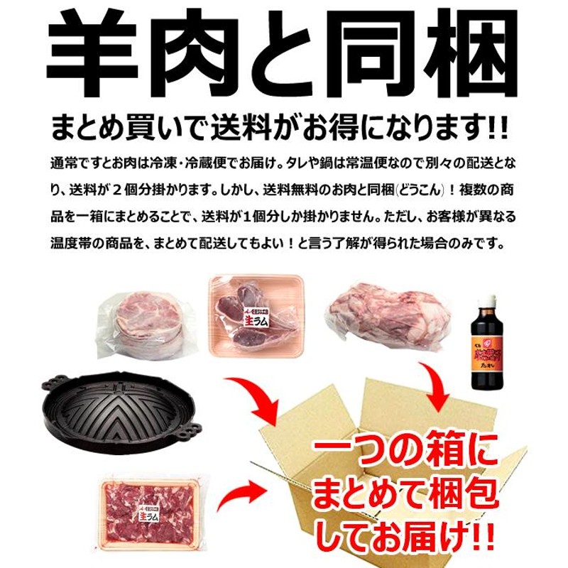 ソラチ タレ 北海道のお肉屋さん太鼓判 すき焼割下 420g まとめ買い