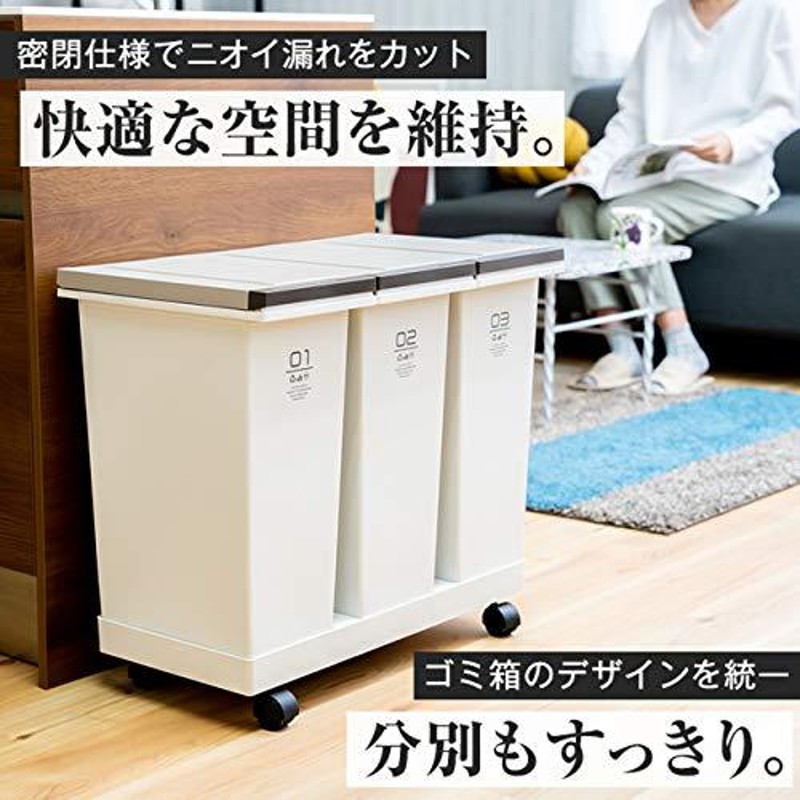 ハッピープライス アスベル ゴミ箱 フタ付 プッシュ式 20L×３ 日本製 ...