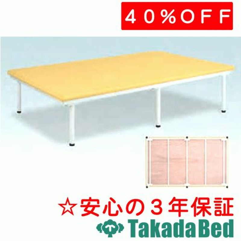 高田ベッド製作所 SD訓練台 TB-1486 Takada Bed 通販 LINEポイント最大