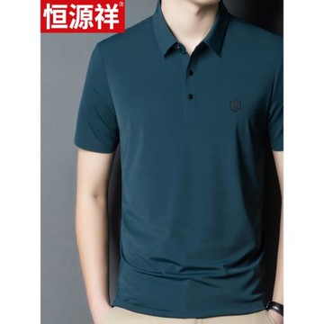 恒源祥冰絲t恤短袖男高檔父親穿品牌polo衫中年爸爸夏季T半袖衣服