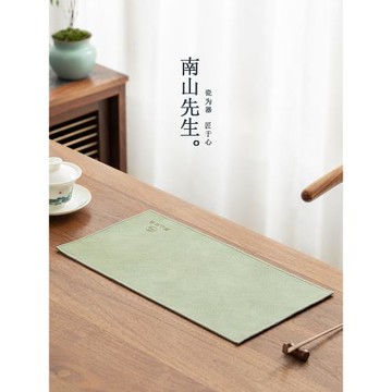 南山先生雙面皮革茶席新中式禪意干泡席高端防水茶席簡約茶桌墊子