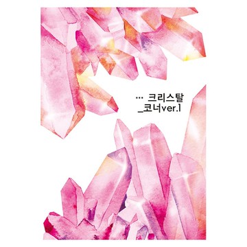 4款 - 水晶角落 (honne market) 黑浣熊