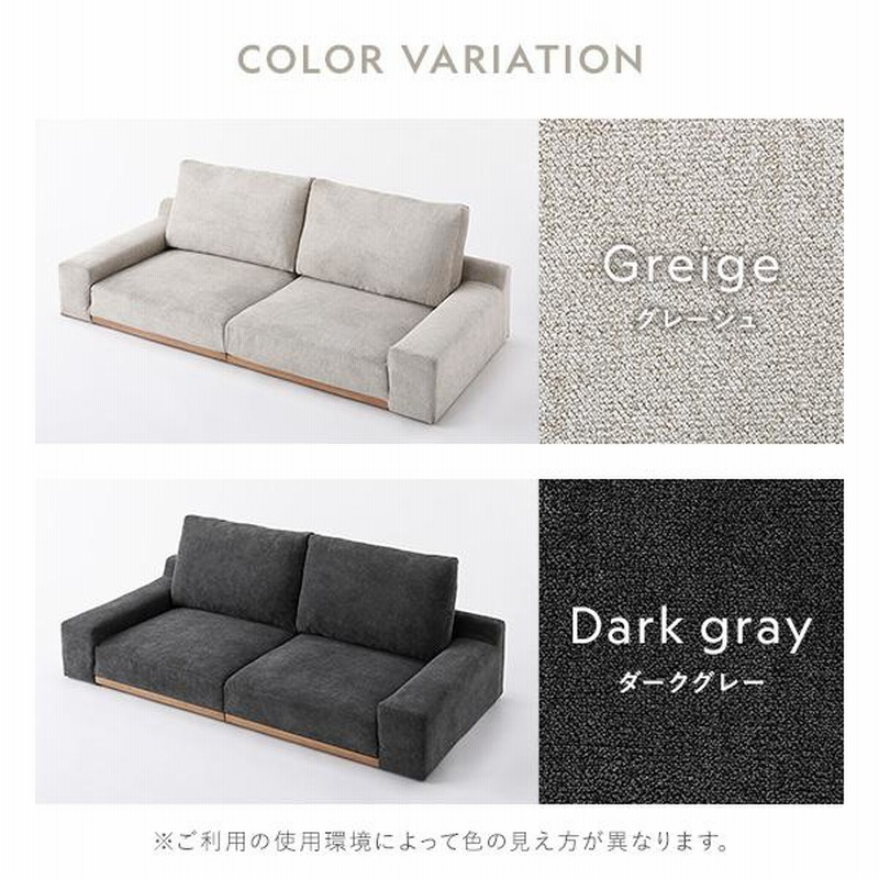 ローソファ フロアソファ 幅160cm ダークグレー 分割式カバーリング 組立品 ローソファ フロアソファ 幅160cm ダークグレー 分割式 カバー