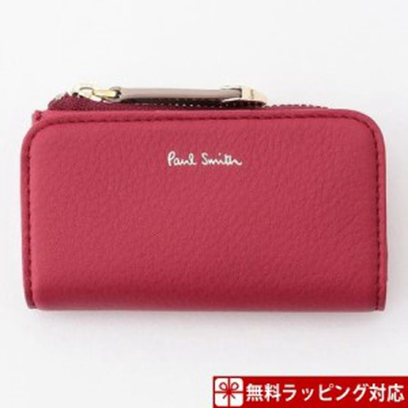 Paul Smith ポールスミス ハートプル キーケース ピンク