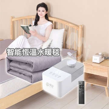 電毯 恆溫不燥熱 智能恆溫水暖毯 棉毯 保暖毯 恆溫電熱毯 發熱墊 暖被 電熱器 保暖床墊 發熱墊 熱敷墊