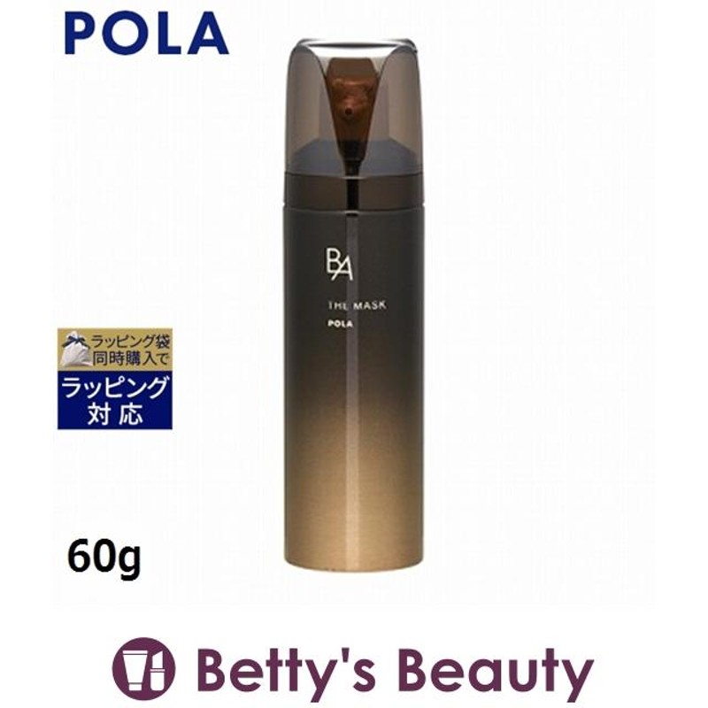 POLA ポーラ ザ マスク 60g