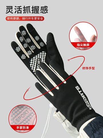 手套女士冬季骑车保暖加绒加厚男防风骑行电动车触屏防滑运动手套 99購物節