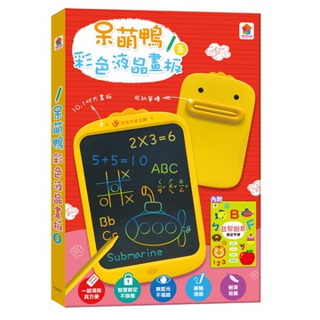 双美生活文創 彩色液晶畫板 3歲以上  黃色  10.1吋  1個