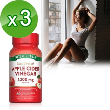 綠萃淨 特級蘋果醋窈窕膠囊x3瓶組(60粒/瓶)