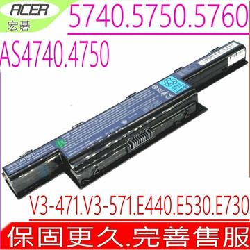 GATEWAY AS10D31 AS10D51 AS10D81原裝電池 捷威 EMACHINE E440 E442 E530 E640 E730Q E730ZG E732G G440 G530 G640Q G730 G730Q AS10D41 AS10D61 AS10D71 AS10D75 AS10G31 AS10D73