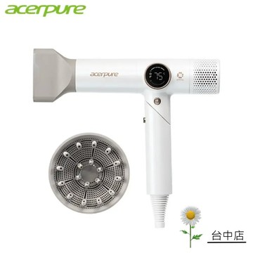 【台中店】acerpure吹風機- HD765-10W