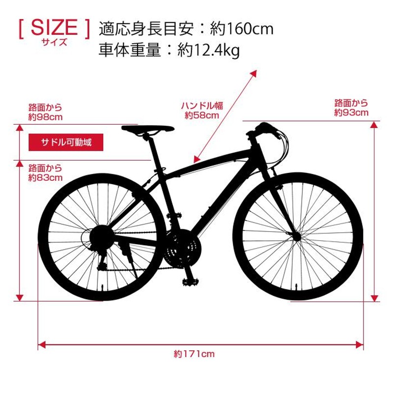 MAGIC(マジック) AL-CRB7021Urban アルミ軽量クロスバイク ダイヤモンドエアロフレーム シマノ製21段変速 700C×28Cタイヤ  ディープリム 前後Vブレーキ | LINEブランドカタログ